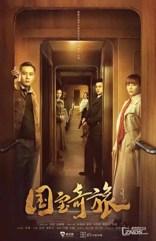 金牌影视 犯罪悬疑剧 雾港疑云 海报