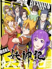 金牌影视 表演选秀综艺 演技的诞生 海报