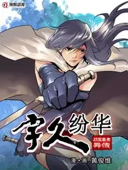 金牌影视 音乐竞演综艺 声音的边界 海报