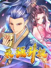 金牌影视 旅行慢综艺 城市漫游记 海报